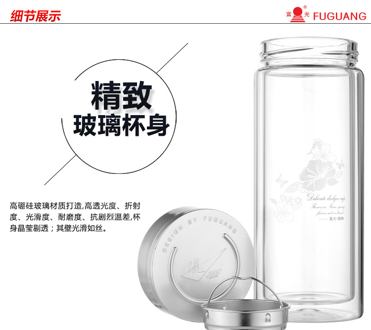 富光（FUGUANG）700-500 500ml玻璃杯双层耐热水杯创意带盖过滤男女士杯子防摔便携泡茶杯 透明