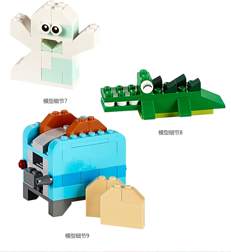 LEGO 乐高 Classic 经典创意系列乐高®经典创意中号积木盒 10696