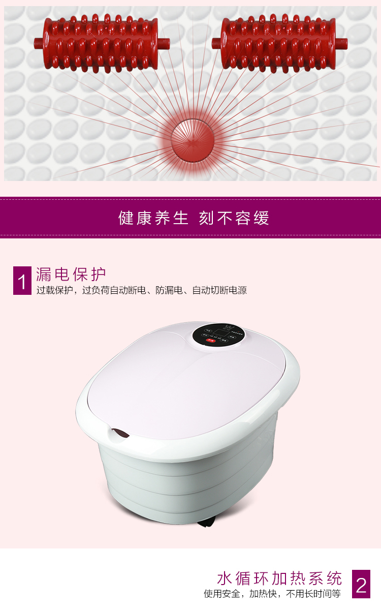 皇威(HUANG WEI)智能养生足浴器 H-3005B