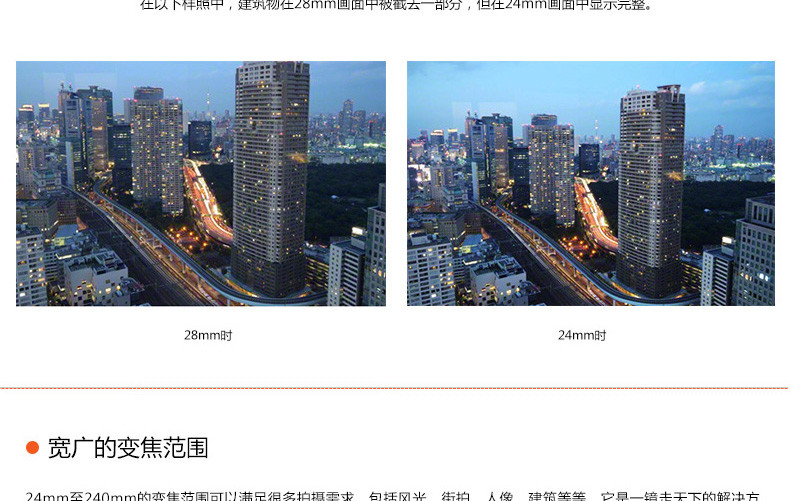 Sony\/索尼ILCE-7RM2 (FE24-240mm)A7RM2全