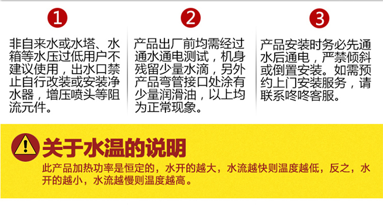 热恋（LoveLink）电热水龙头 淋浴款洗澡款 中弯侧进水 即热式电热水器FDL-H3C3