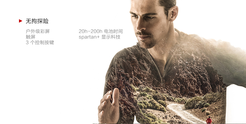 颂拓(SUUNTO)斯巴达极限运动表钛合金黑色SS022948000 颂拓(SUUNTO)智能手表斯巴达钛黑色【价格 图片 品牌 报价】-苏宁易购