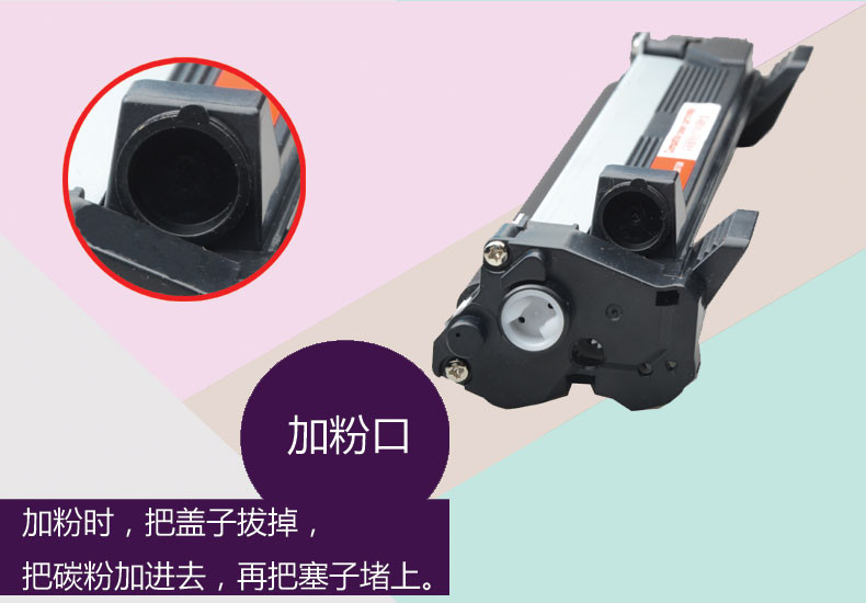 悠品M7256WHF粉盒 适用联想LJ2206 M2051