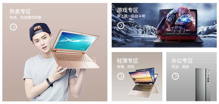 联想Lenovoideapad110-15ISKBKCI764984G50010H