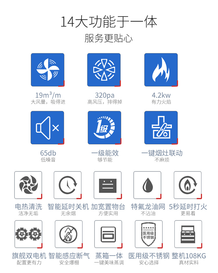 [蒸烤一体]先科sast/t6xz行业热卖集成灶 家用环保灶 天然气 节能猛火