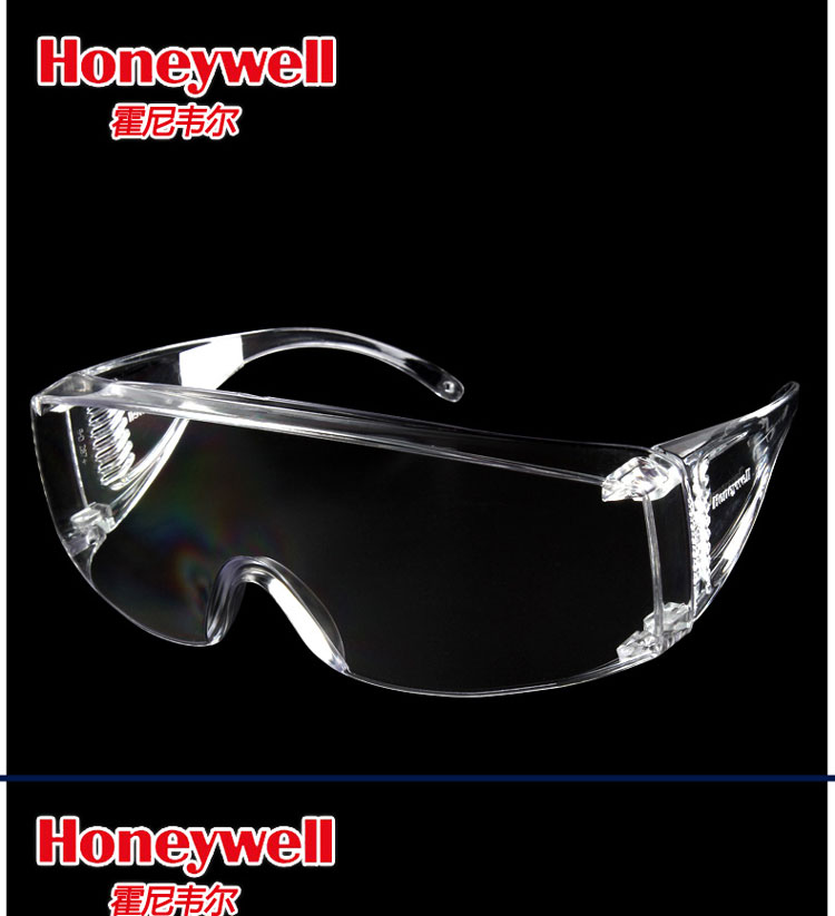 霍尼韦尔 VisiOTG-A 透明镜片 访客眼镜 100001