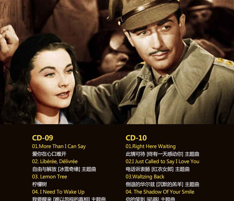 {汽车音乐}奥斯卡金曲电影原声音乐欧美经典英文歌曲无损汽车载cd碟片