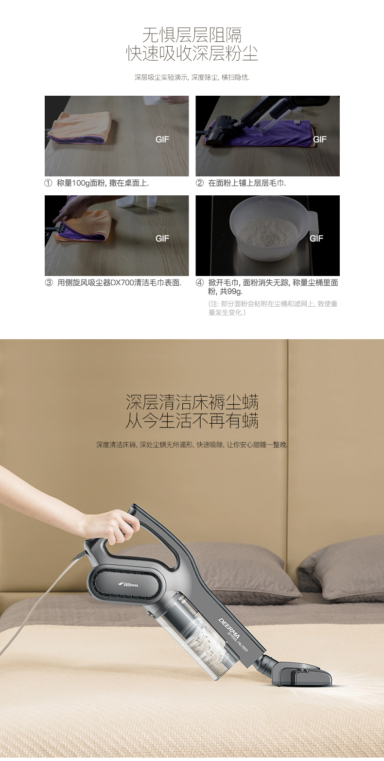 德尔玛deerma吸尘器dx700s吸尘器家用手持推杆600w大功率多重过滤地毯