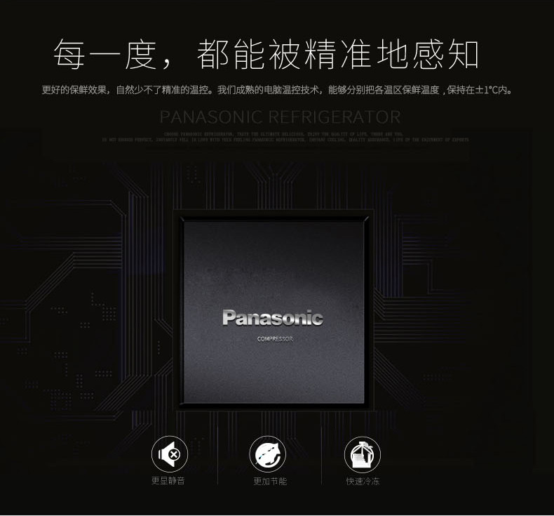 松下(Panasonic)NR-D380TG-S 380升 银离子抗菌变频节能风冷无霜 多开门家用法式多门电冰箱 尊雅银