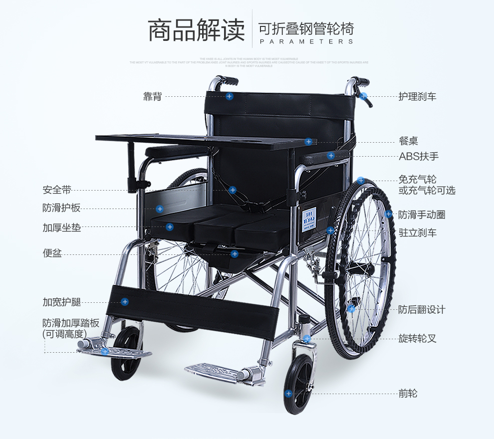长寿泉全躺轮椅折叠老人轻便半躺轮椅车带坐便残疾人代步车六档调节全