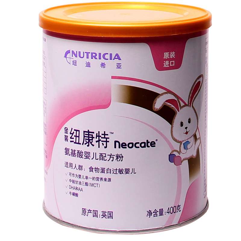 原装进口纽康特Neocate中文版氨基酸特配奶粉