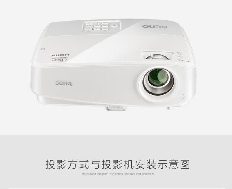 明基(benq)投影仪ms517eh benq 明基 ms517eh 数码投影机【价格 图片