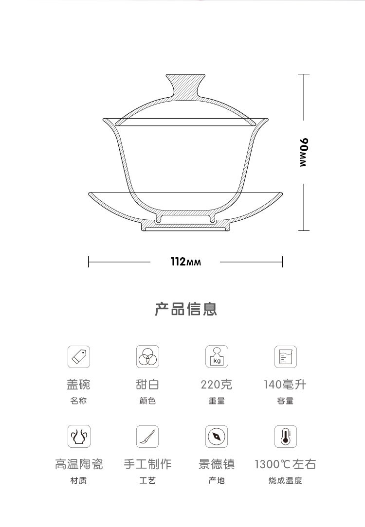 鼎亨粉彩盖碗茶杯 景德镇纯手工白瓷功夫茶具中式三才