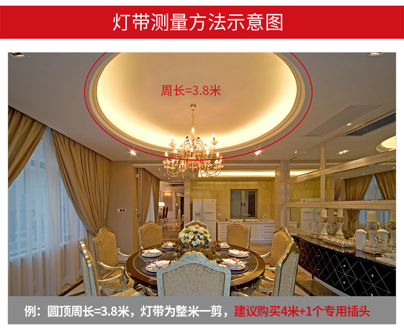 民宇led贴片灯带5050防水5730柜台3014家装工程款高亮软灯条三色