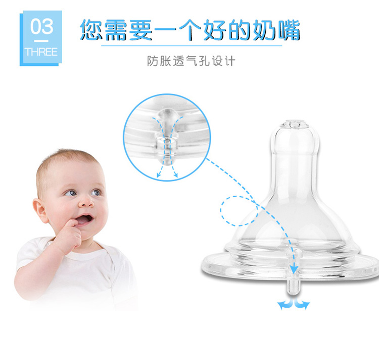 喜多一般口径方型玻璃奶瓶S120ml-H10001