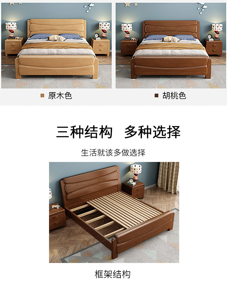 欧宝美北欧床实木床单人床现代简约主卧双人床框架款