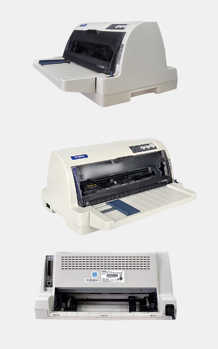 爱普生（Epson ）LQ-735K 税控票据打印机