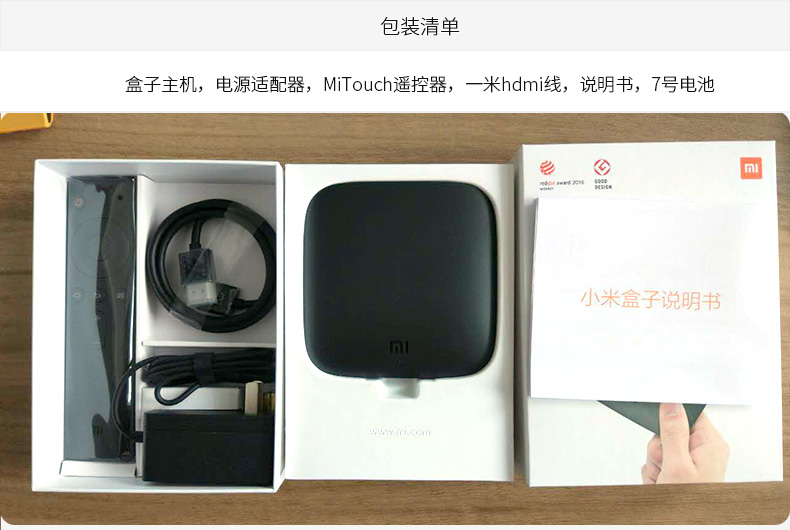 xiaomi小米小米盒子3s增强版4k高清电视盒子家用网络机顶盒wifi