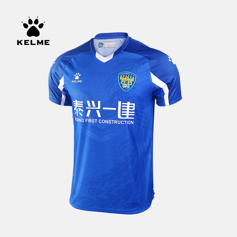 俱乐部主客场:主场吊牌价:399足球服分类:足球比赛服分类:足球服品牌
