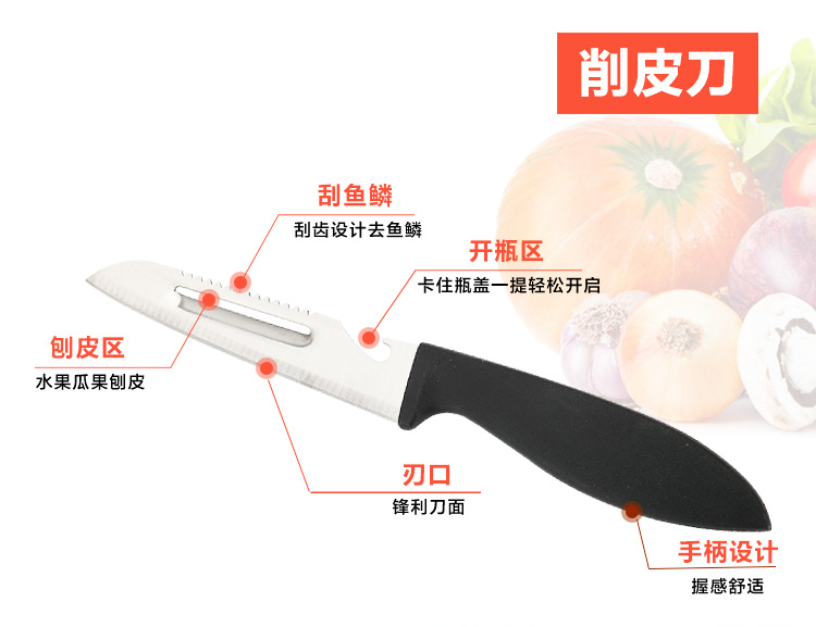 美厨（maxcook）锅具套装 炒锅菜刀水果刀剪刀砧板厨具组合5件套 MCTZ257