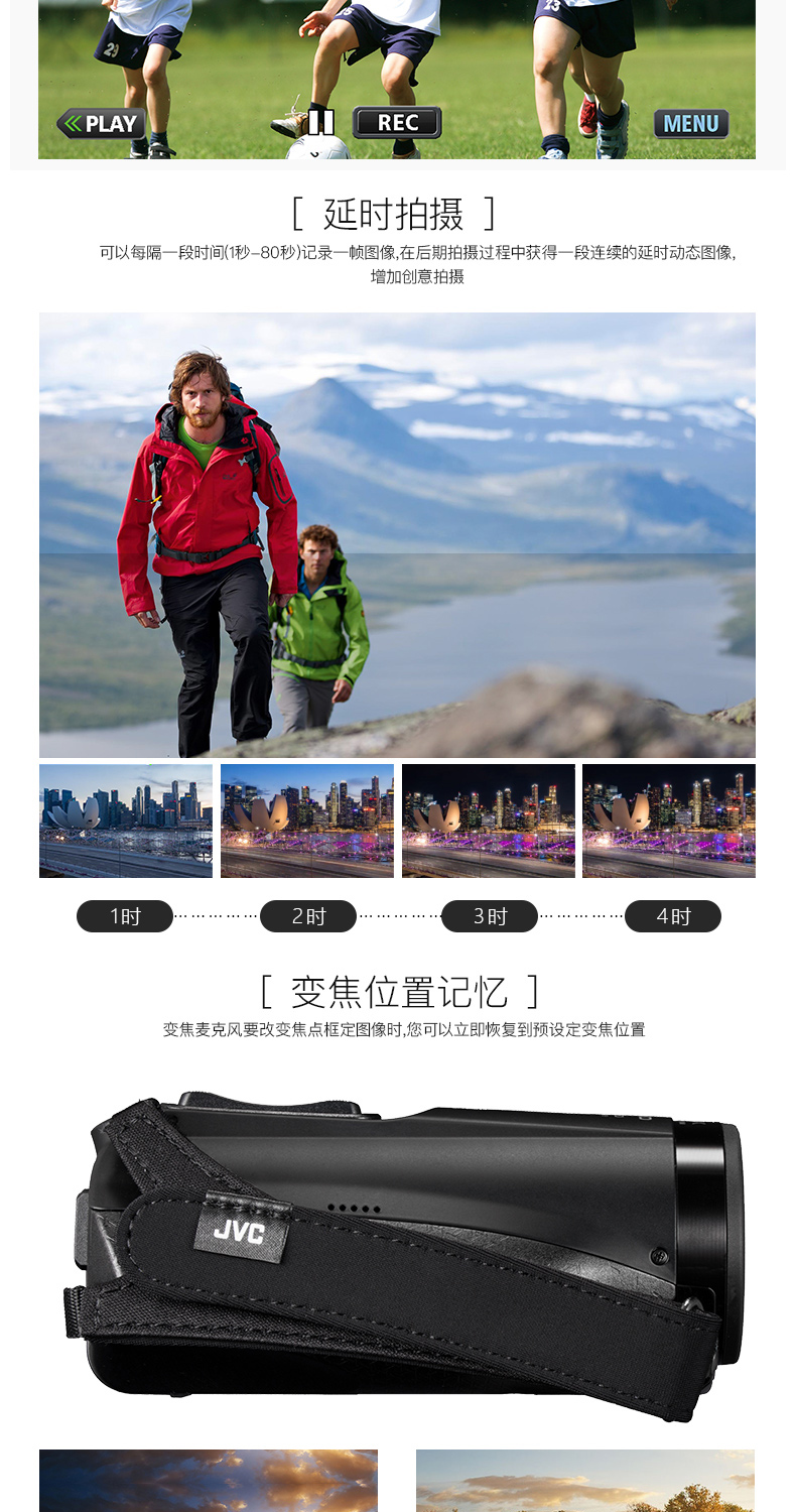 杰伟世JVC GZ-RX650 黑色 数码摄像机高清 专业家用手持便携水下DV