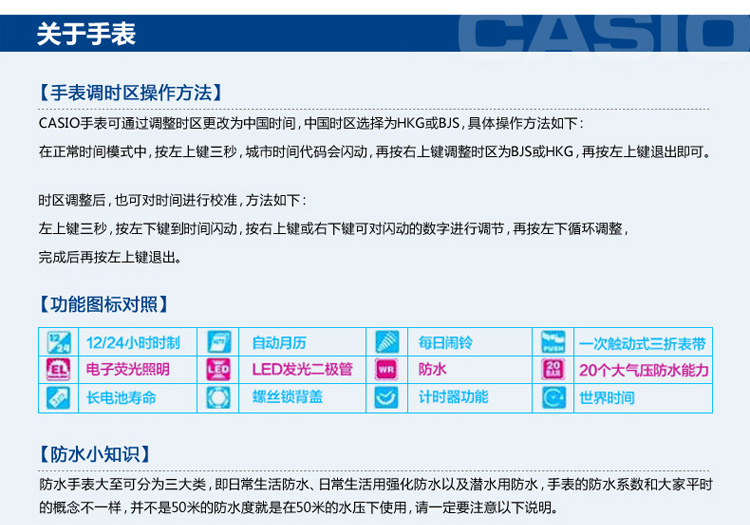 卡西欧(CASIO)手表BABY-G系列双显时尚石英防水运动女表BA-110BC-2A 蓝