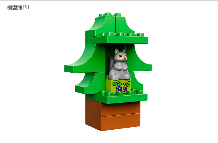 LEGO 乐高 Duplo 得宝系列森林主题：野生公园 10584