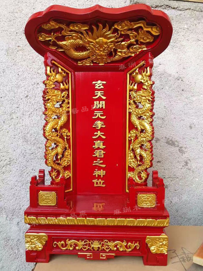 兮木纯香樟木实木牌位神位木牌位祖先牌位灵位牌位牌位厂家直销默认