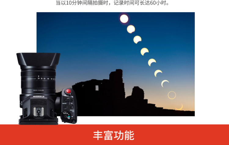 佳能 Canon XC10 专业摄像机 4K高清摄像机 黑