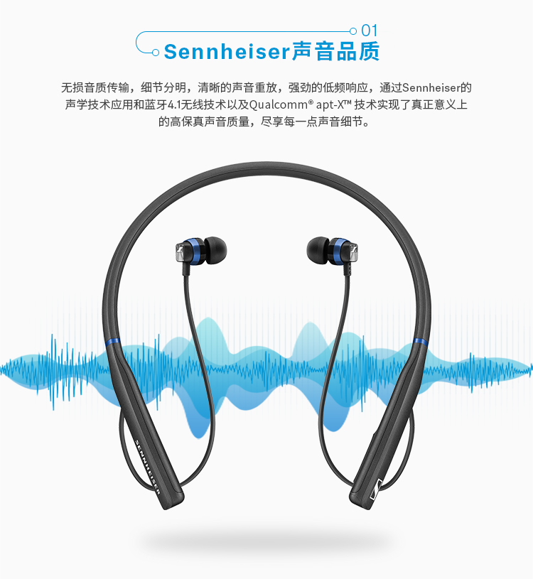 森海塞尔（Sennheiser）CX 7.00BT In-Ear Wireless 入耳式蓝牙运动耳机 黑色