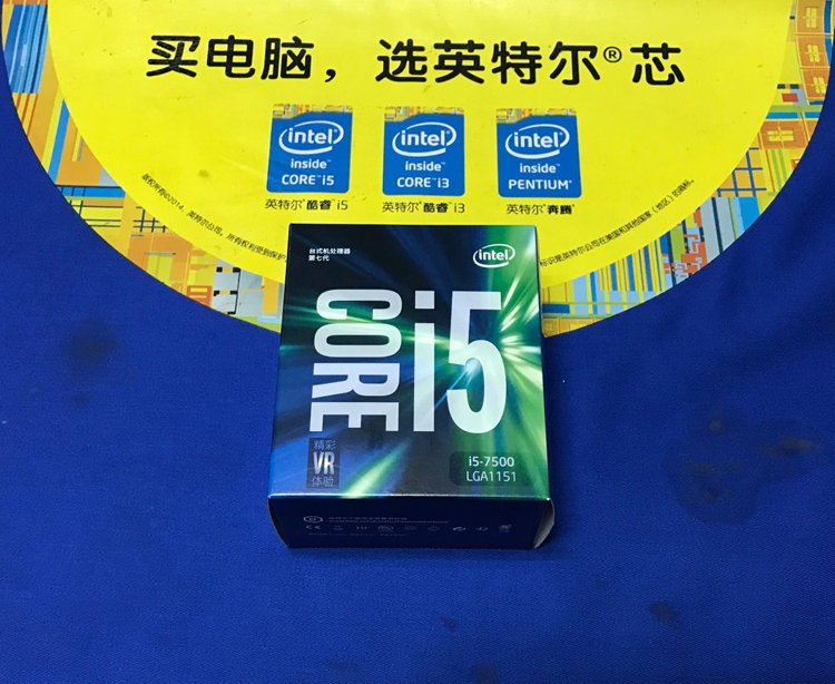 英特尔(intel) I5-7500 7代酷睿CPU处理器新一代