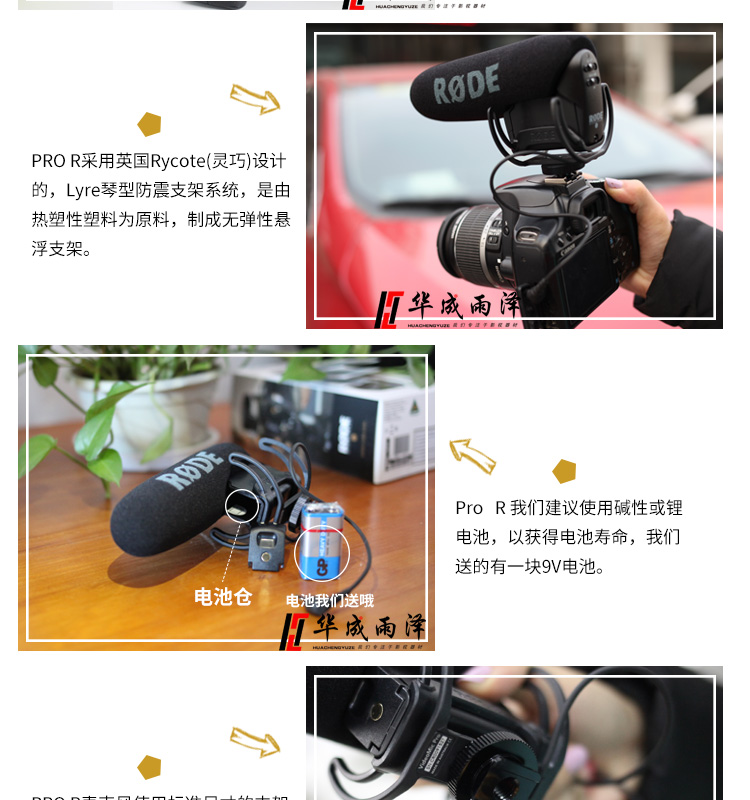 罗德rodevideomicprorvmp5da7单反微单话筒麦克风