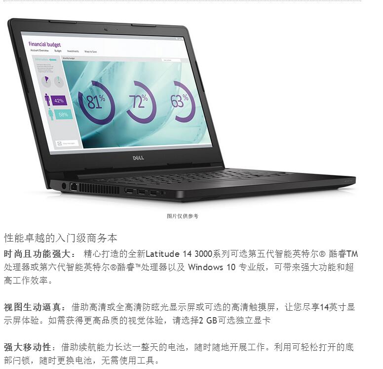 戴尔(Dell)商用笔记本13MF Pro-R2705TSS 13.3英寸 i7-7500U 8G 256G固 银色