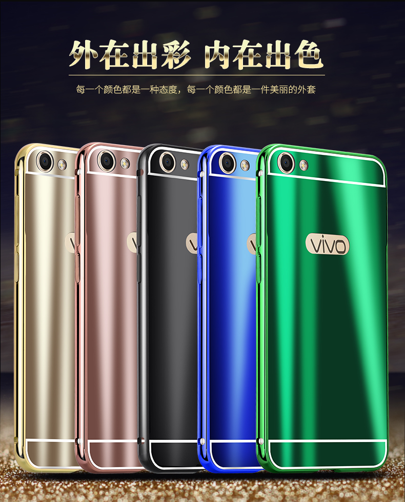 Anmb 步步高vivo X7plus手机壳vivoX7手机壳 X