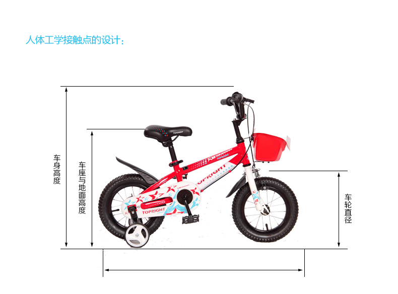 途锐达儿童自行车流星雨12英寸14英寸16英寸儿童脚踏车 12寸 红色