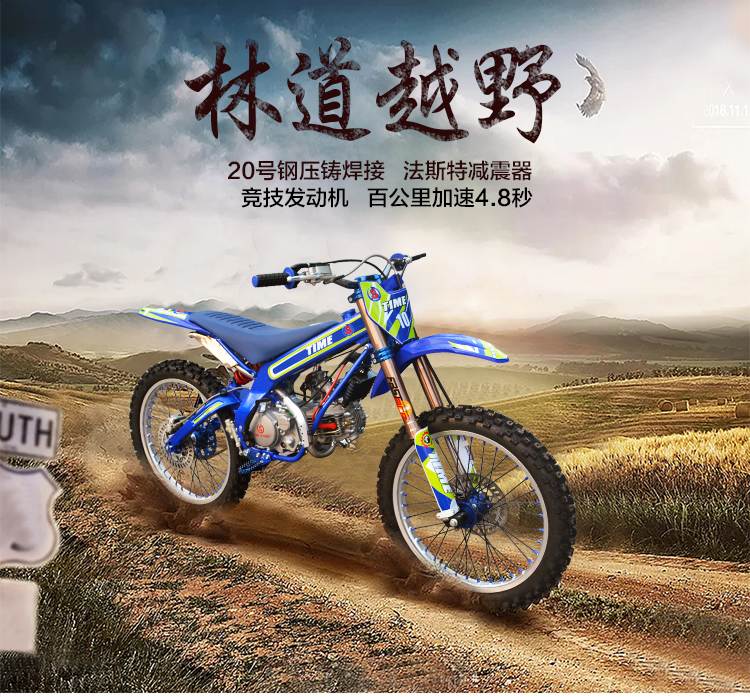 赛摩摩托车ks125t-3 赛摩跑车2018全新林道越野车凯撒
