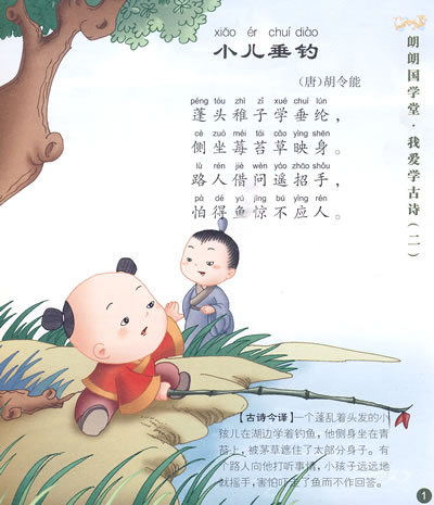 水彩古诗风景画