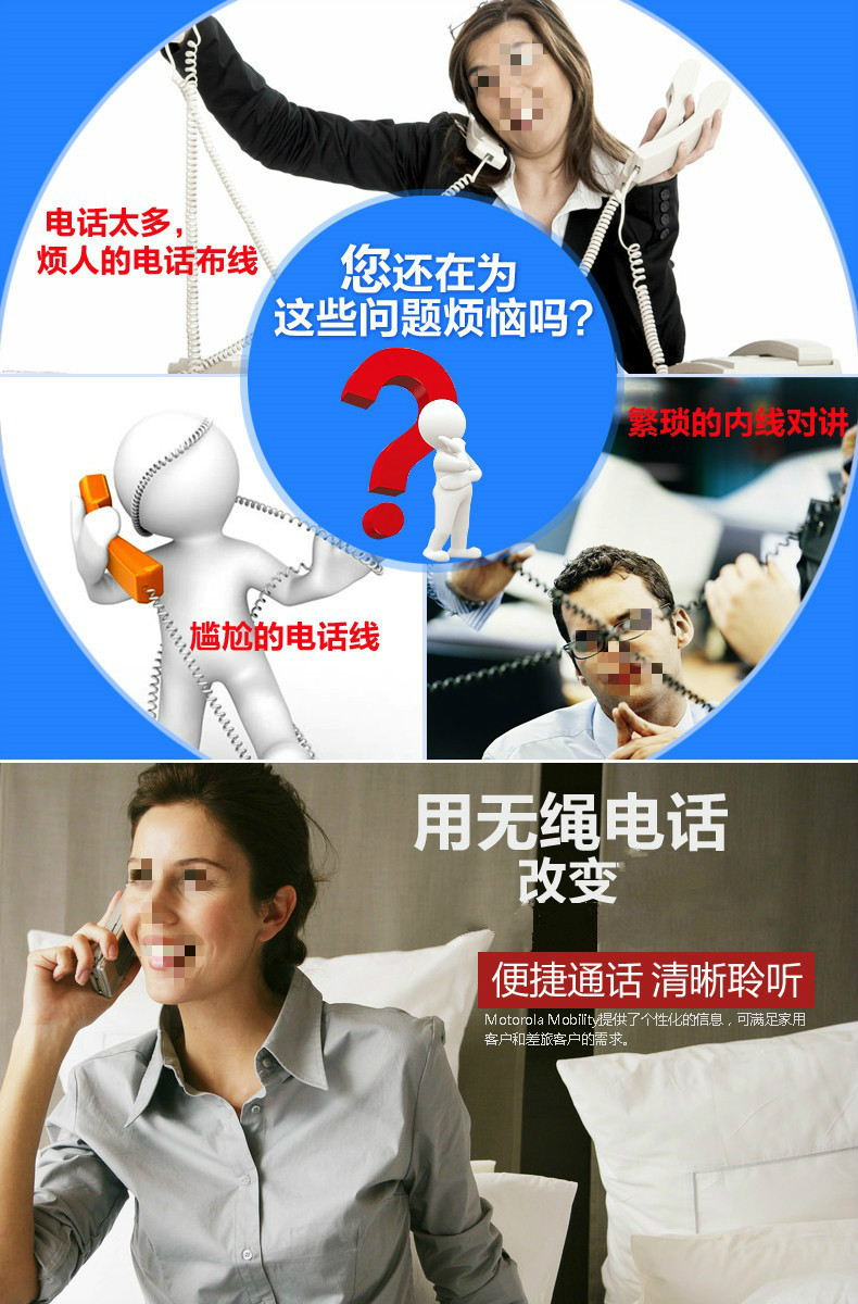 摩托罗拉(MOTOROLA) D1001C 无绳电话机中文菜单中文显示防尘防水电话机