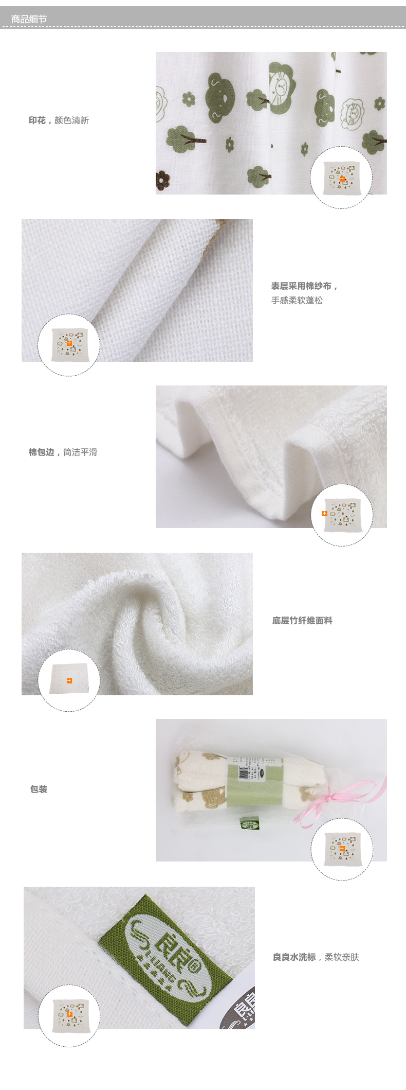 婴幼儿生态竹纺方巾 米咖LLH06-1C