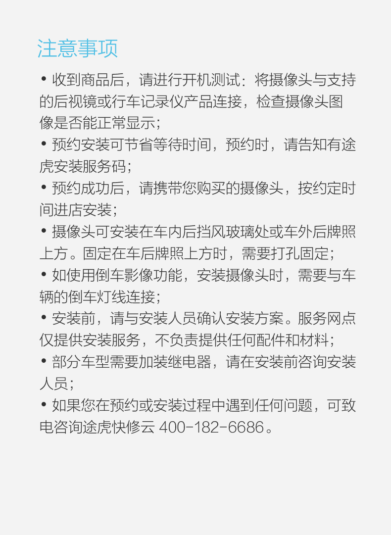 小米(mi)米家车载后视镜行车记录仪 智能语音1080p高清夜视加强停车