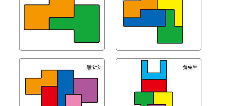 大圣磁性七巧板智力拼图儿童教学比赛拼图diy益智积木幼儿园玩具