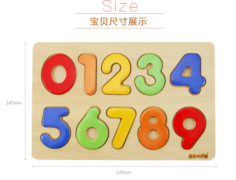 木玩世家 小写字母拼图 BH2504B 早教启蒙玩具 儿童木制色彩认知语言启蒙