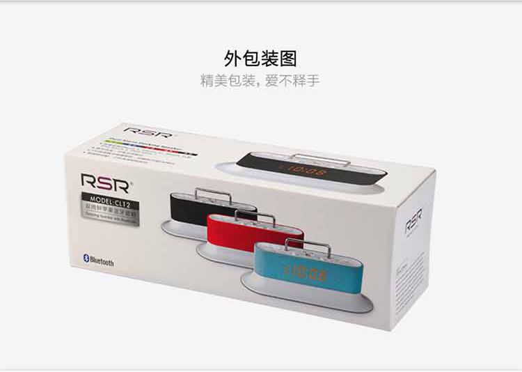RSR CL12苹果音响iphone7/6/plus手机充电底座蓝牙迷你小音箱闹钟（蓝色）