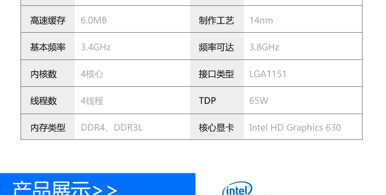 Intel\/英特尔 i5 7500 cpu 酷睿i5新品 7代四核6M