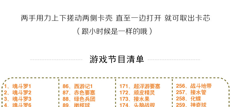 小霸王游戏机8位黄卡 红白机FC 340合1 洛克人
