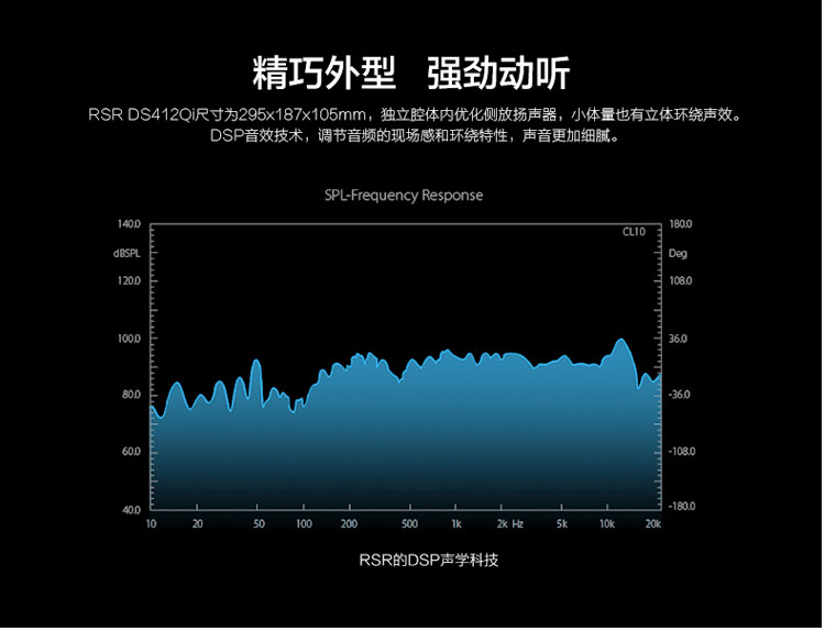 RSR DS412Qi 苹果音响iphonex/7/8ipad无线充电底座手机播放器蓝牙音箱（黑色）