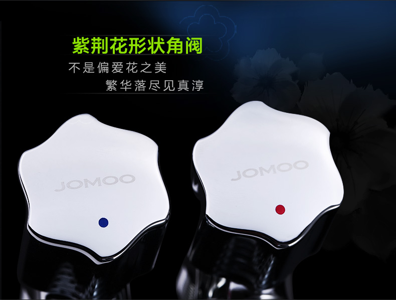 JOMOO九牧 快开角阀 单热D440017/1C-1