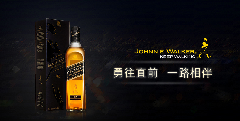尊尼获加(johnnie walker)洋酒 宝树行 尊尼获加黑牌700ml 黑方苏格兰