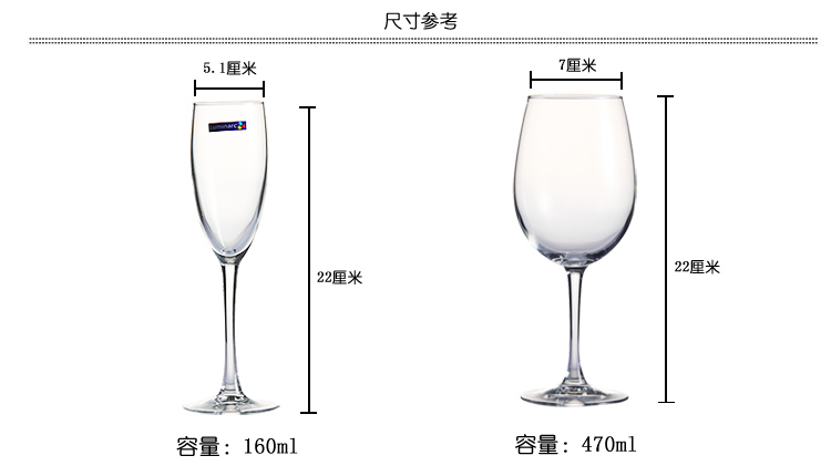 乐美雅 品位多功能酒杯4件套 J0962