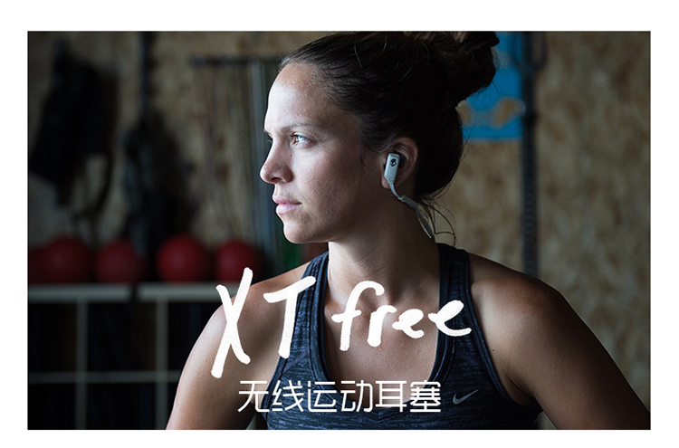 骷髅头（Skullcandy）XTFREE WIRELESS S2WUW-K605运动蓝牙无线耳机 灰色